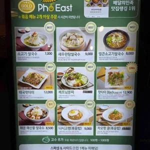 포이스트 리뷰 사진
