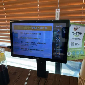 등촌샤브칼국수 리뷰 사진