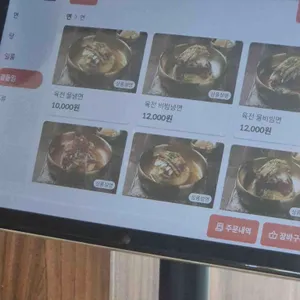 교동면옥 리뷰 사진