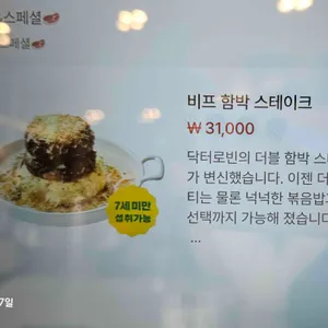 닥터로빈 리뷰 사진