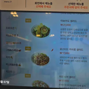 닥터로빈 리뷰 사진