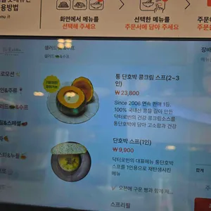 닥터로빈 리뷰 사진