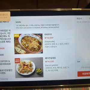 유어타입 리뷰 사진