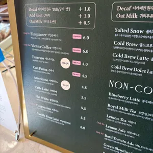 에이알커피 리뷰 사진