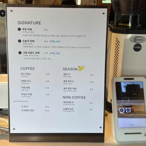 목현 리뷰 사진