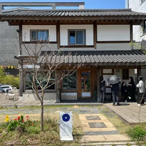 목현 리뷰 사진