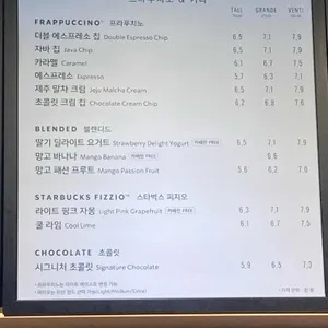 스타벅스 리뷰 사진
