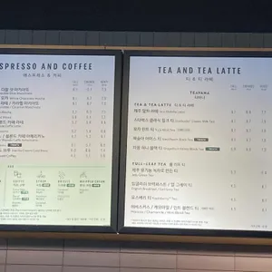 스타벅스 리뷰 사진