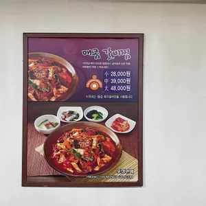 황할머니갈비집 리뷰 사진