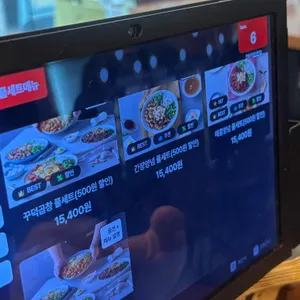 한술식당 리뷰 사진
