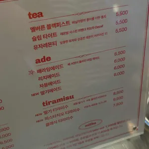 카페미토 리뷰 사진