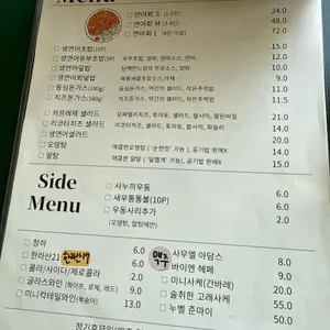 소몽 리뷰 사진