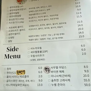 소몽 리뷰 사진