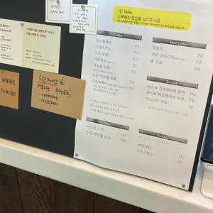 동영커피 리뷰 사진