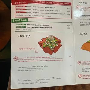 멕시칸식당 베르데 리뷰 사진