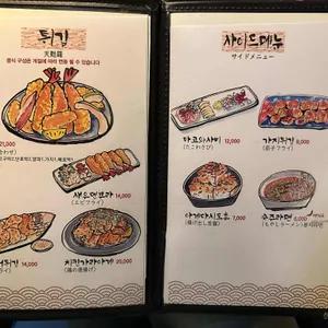 혼네 리뷰 사진