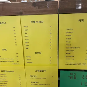 COFFEE MIMI 리뷰 사진