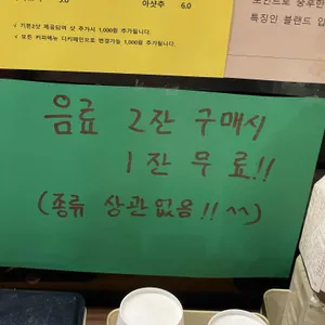 COFFEE MIMI 리뷰 사진