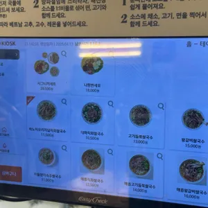꾸아 리뷰 사진