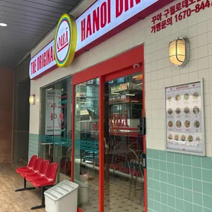 꾸아 리뷰 사진