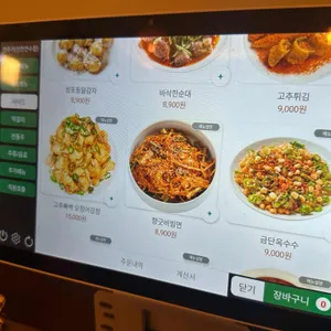 안주가 리뷰 사진