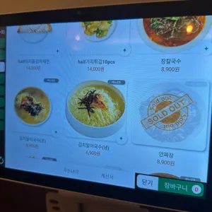 안주가 리뷰 사진