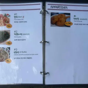 까폼 리뷰 사진