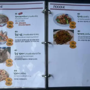 까폼 리뷰 사진
