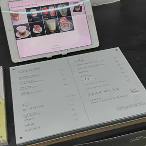 플러스팔이커피 리뷰 사진