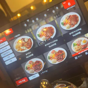 을지돈가스 리뷰 사진