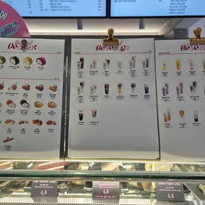 디저트39 리뷰 사진