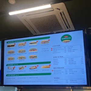 비에뜨반미 리뷰 사진