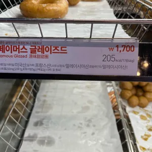 던킨도너츠 리뷰 사진