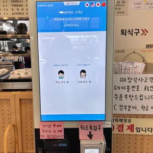 드림김밥 리뷰 사진