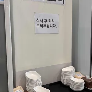 드림김밥 리뷰 사진