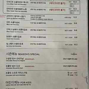 17도씨 리뷰 사진