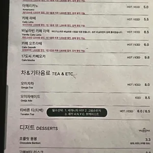 17도씨 리뷰 사진