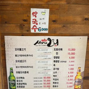 서가네오리 리뷰 사진