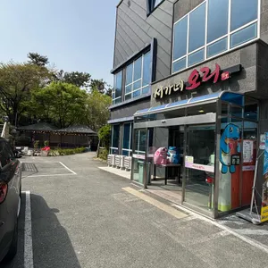 서가네오리 리뷰 사진