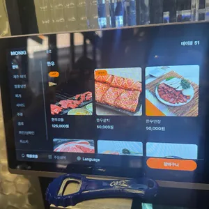 욜로 리뷰 사진
