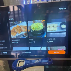 욜로 리뷰 사진