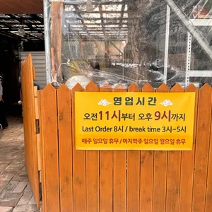 숭어리짬뽕 리뷰 사진