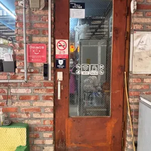 숭어리짬뽕 리뷰 사진