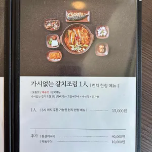 갈치왕 리뷰 사진