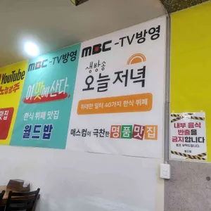 월드밥 리뷰 사진