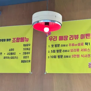 원산시도삭면 리뷰 사진
