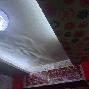 화오뎅 앤 떡볶이 리뷰 사진