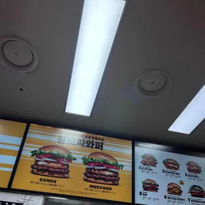 버거킹 리뷰 사진