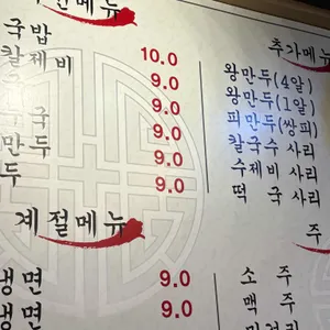 신세계육칼 리뷰 사진
