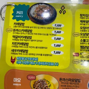 싸다김밥 리뷰 사진